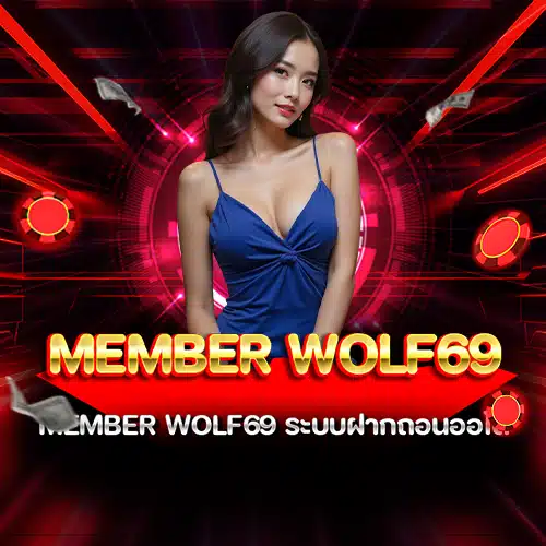 member wolf69